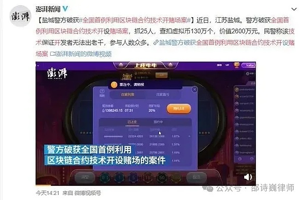 区块链世界的安卓与iOS之争：EVM与非EVM谁能笑到最后？