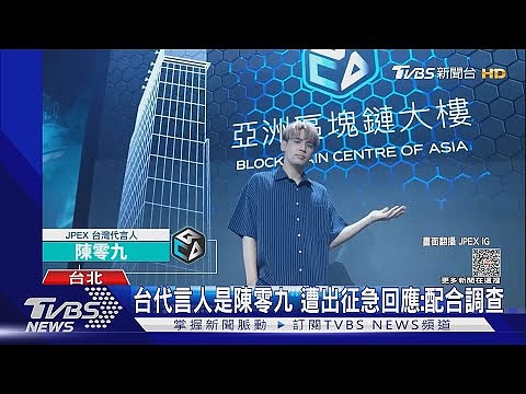 以太坊冲高后的十字路口：是继续狂欢还是即将变盘？