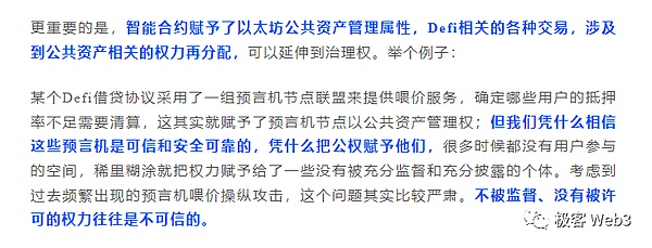 加密货币市场周报：比特大陆现金流危机引发行业担忧