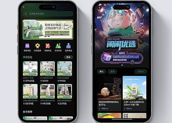 以太坊合并一周年：机构投资者的甜蜜与苦涩