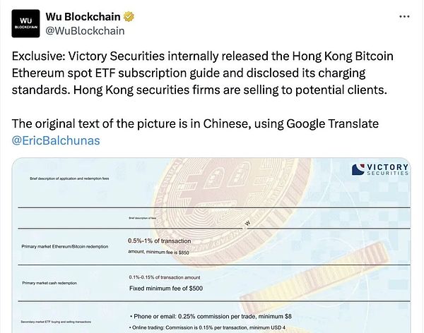 以太坊的春天真的来了吗？一位老韭菜的真心话
