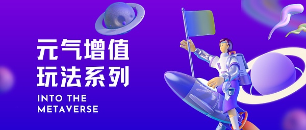 奢侈品牌的Web3突围战：当Vertu遇见区块链