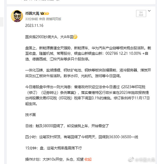 比特币的关键时刻：美国经济数据将如何改写加密货币走向