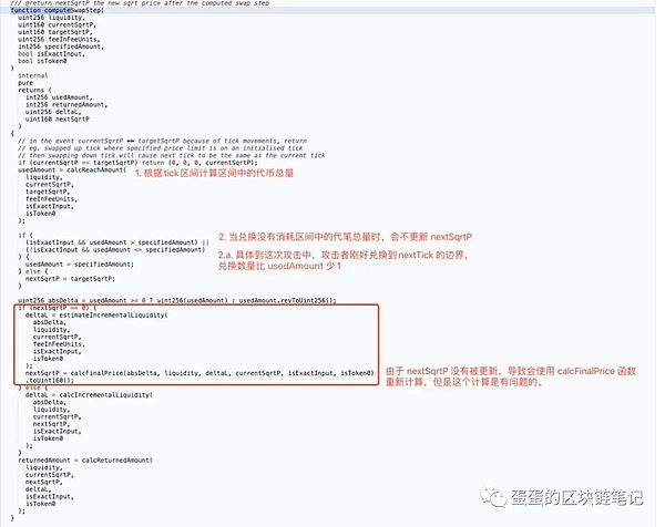 重磅消息：BFUSD即将迎来全新理财体验