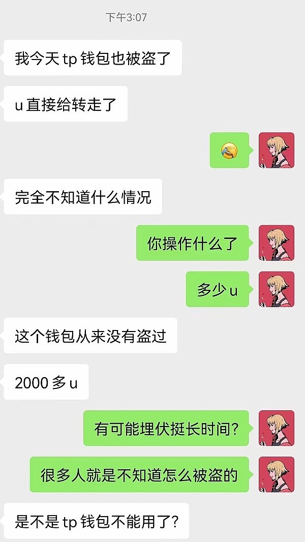 币市风云录：BTC双底现生机 ETH受压难突围 OKB成市场宠儿 名人币割韭菜套路再现