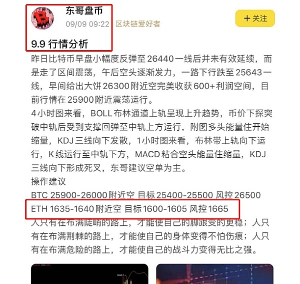 数字资产革命：当虚拟世界与现实资产碰撞出火花